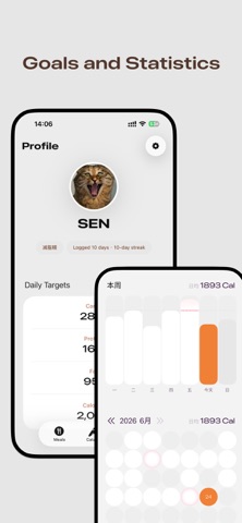 BentoLog Screenshot 4 of 4