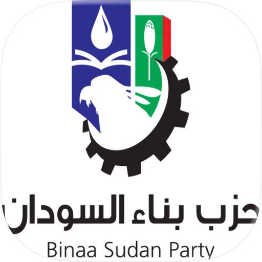 Binaa Alsudan