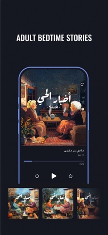 Kewaar: Guided Therapy screenshot
