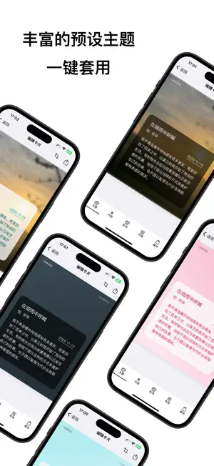 CardMaker - 卡片工坊 screenshot 3