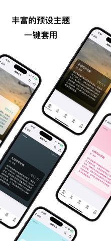 CardMaker - 卡片工坊 screenshot
