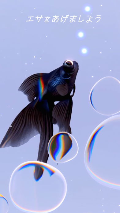 RYUKINのスクリーンショット