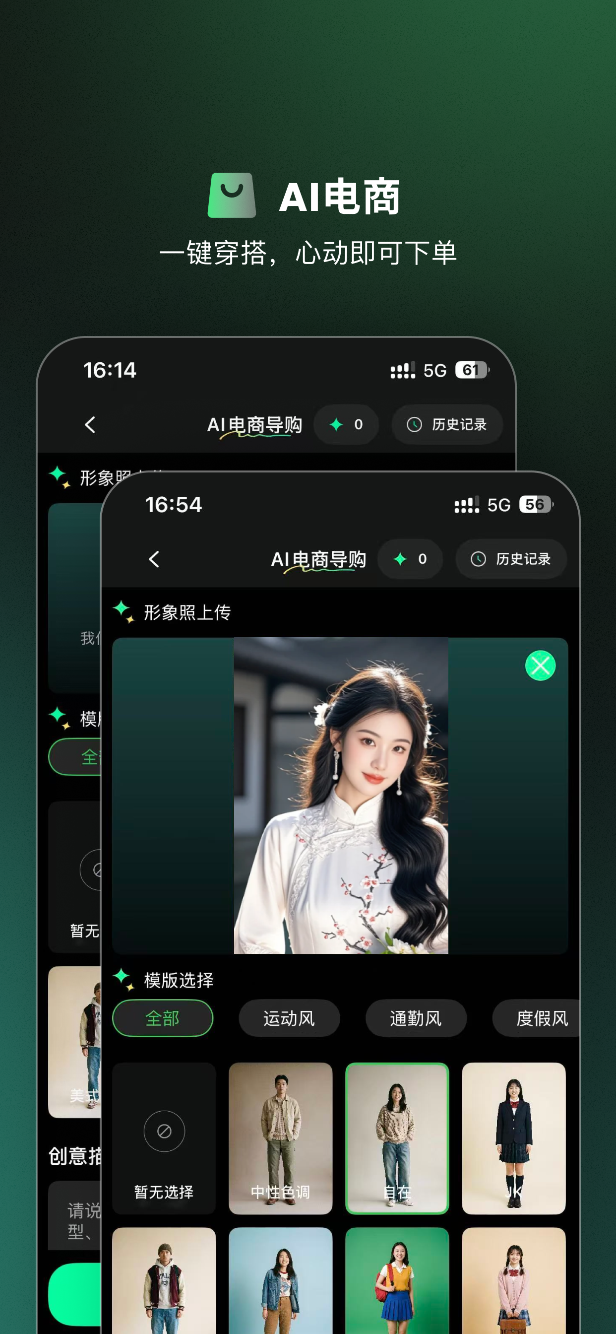 AstroWit pro