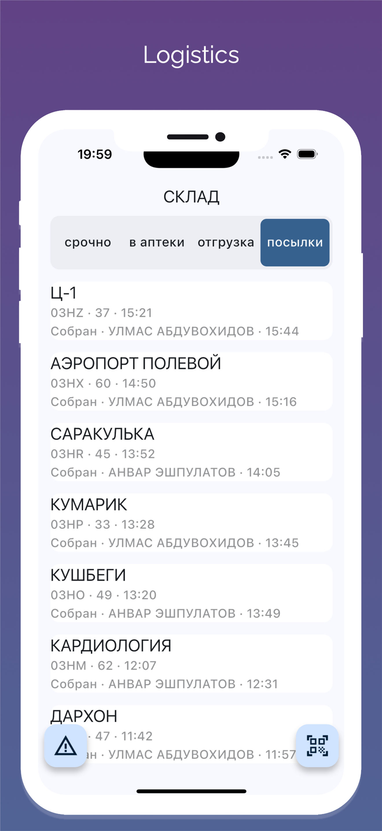 Dori.Pro