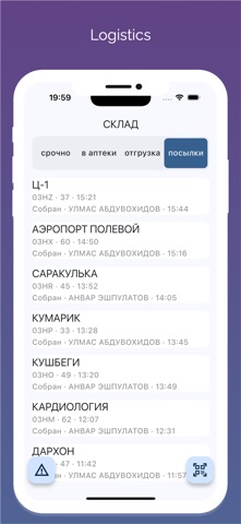 Dori.Pro screenshot
