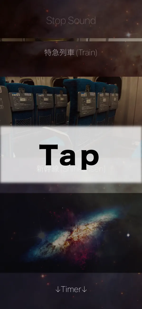 Screenshot #2 pour Perfect Sleep