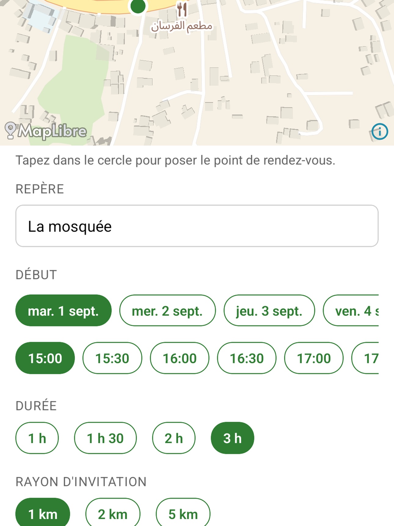 Screenshot 11 of Twiza