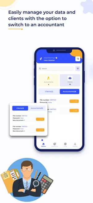 Xtram screenshot 1
