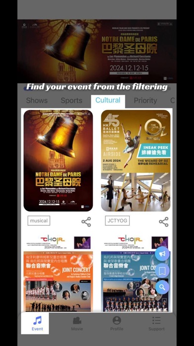 Cityline Ticketing Screenshot