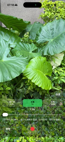 Captura 4 de Screen Off Recorder
