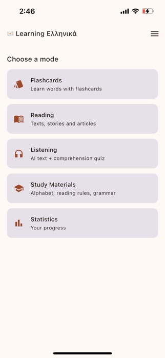 Lambda Lingua Screenshot 2 of 10