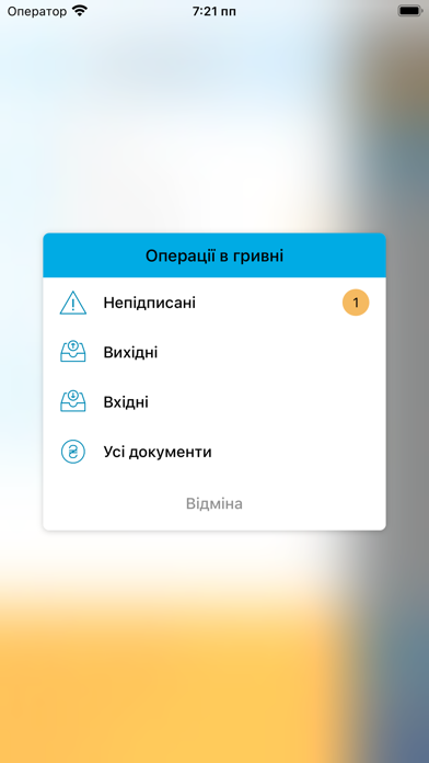SKY.MobileCorporate Screenshot