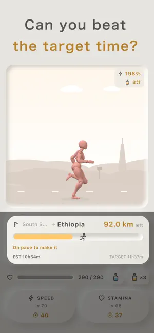 Idle Marathon screenshot 4