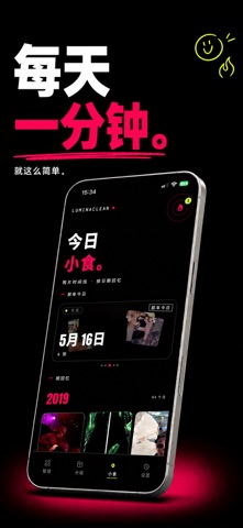 AI照片清理·去重模糊 : LuminaClean screenshot