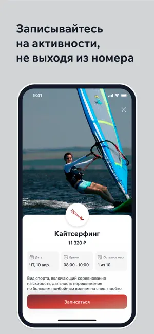 Veselovka Experience screenshot 4