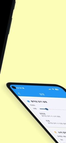 아이캠 screenshot