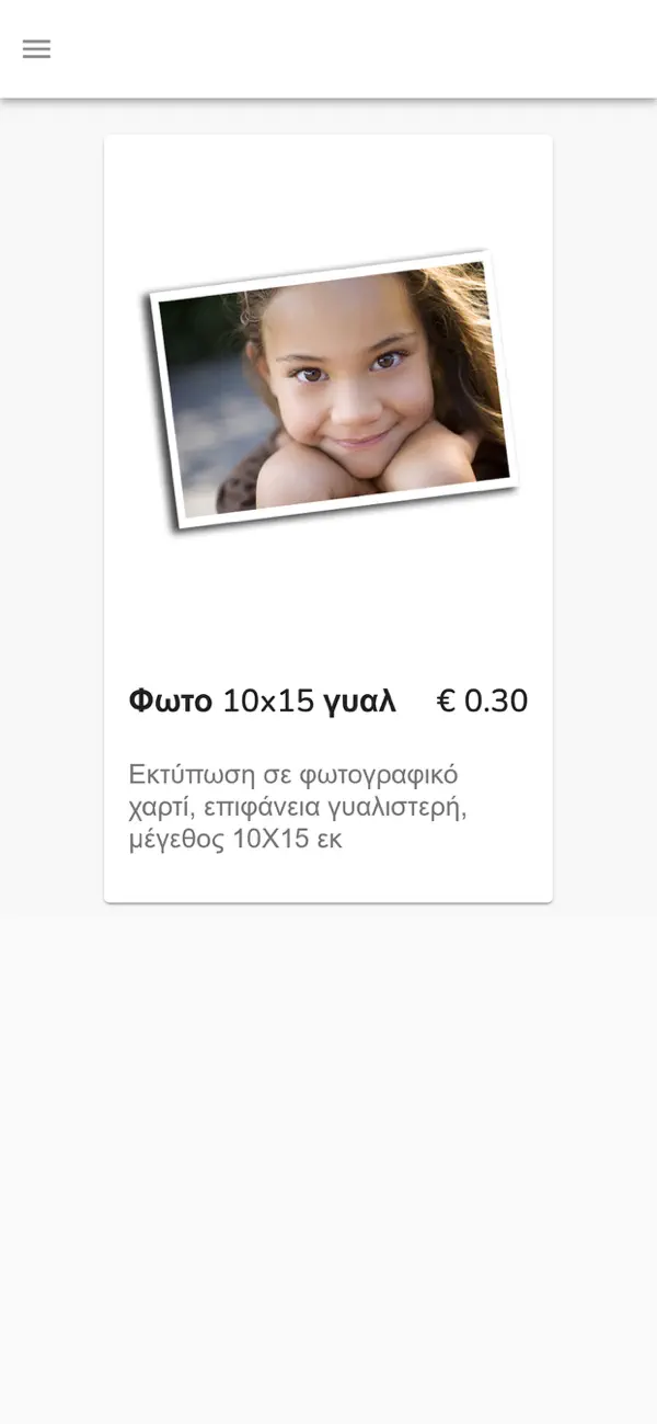 Screenshot #2 pour CCprint