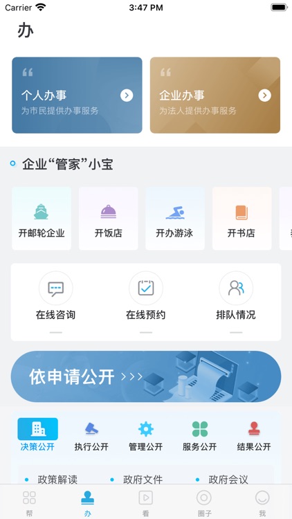 宝山汇