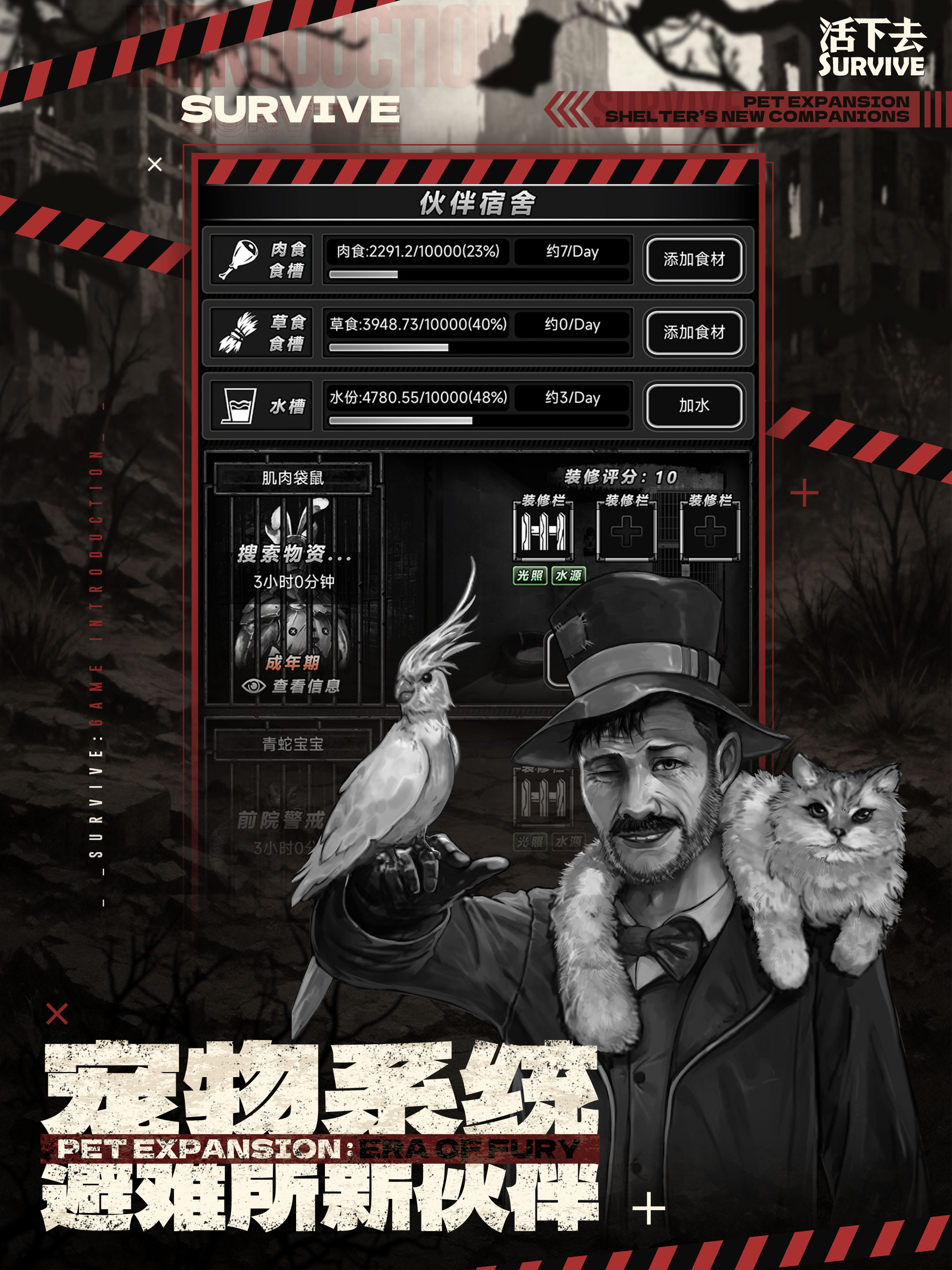 活下去-丧尸题材末日生存冒险游戏 screenshot 6