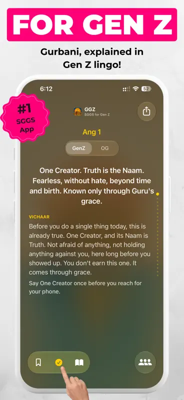 GGZ - Guru Granth Sahib screenshot 1 of 6