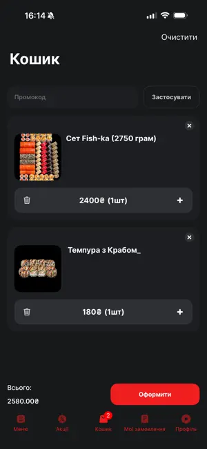 SushiDomaPizza screenshot 3