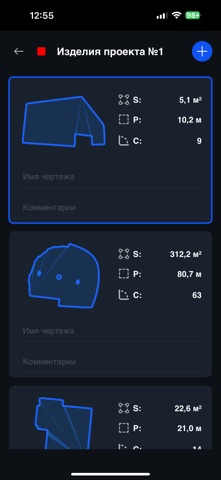 Lazorex screenshot