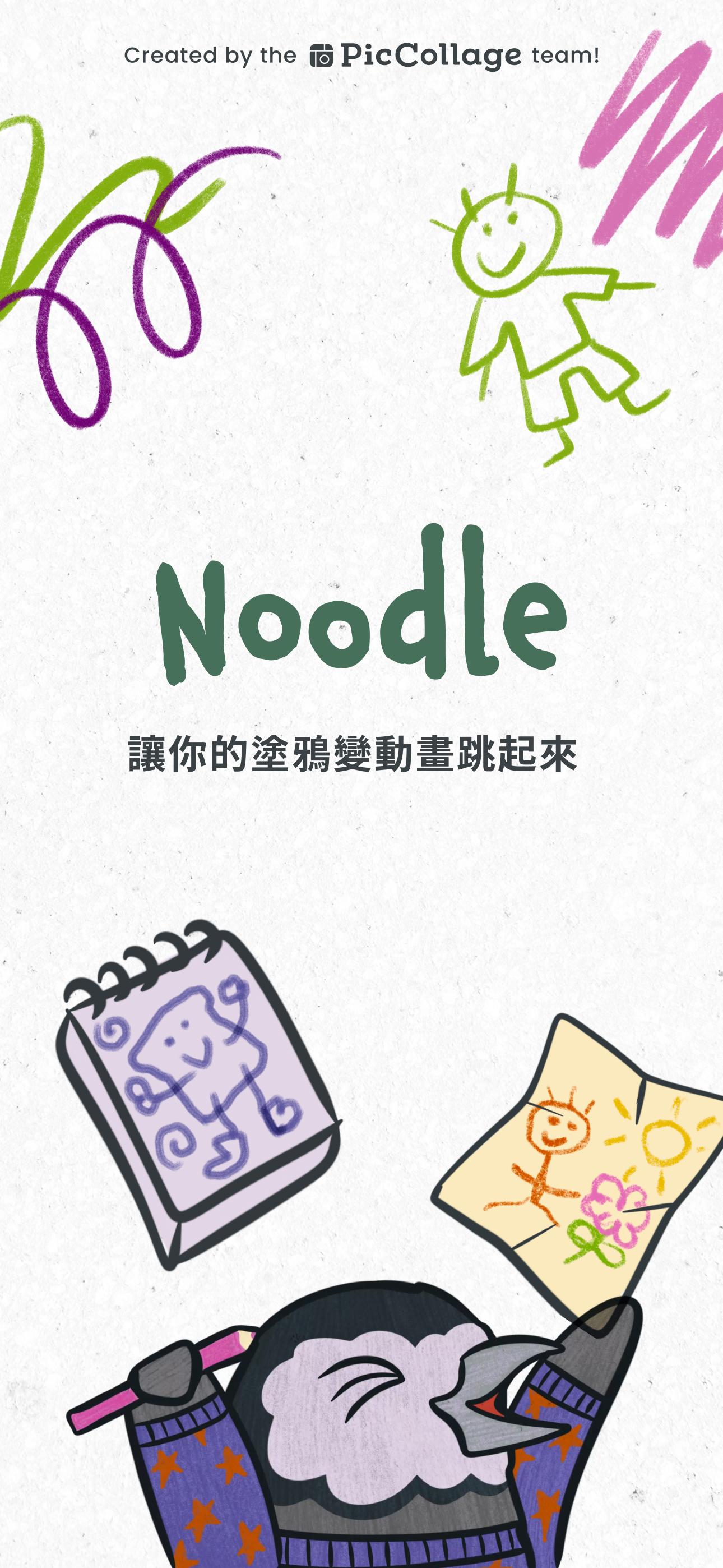 Noodle: Animate your Doodles
