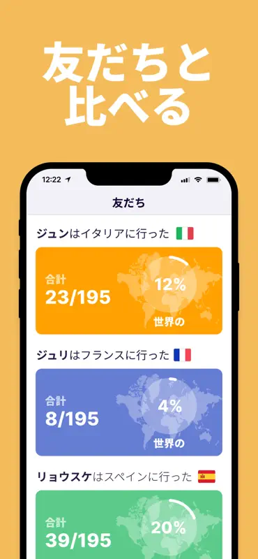 Been: 訪れた国と場所を記録する旅の世界地図 screenshot 3 of 4