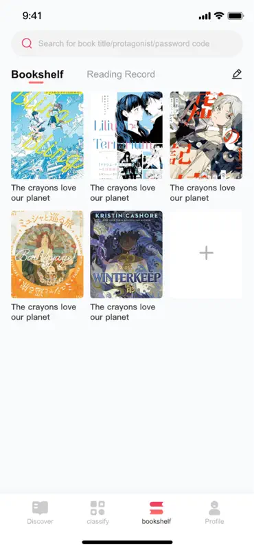Novelife screenshot 3 of 4