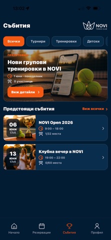 NOVI TENNIS Screenshot 3 of 4