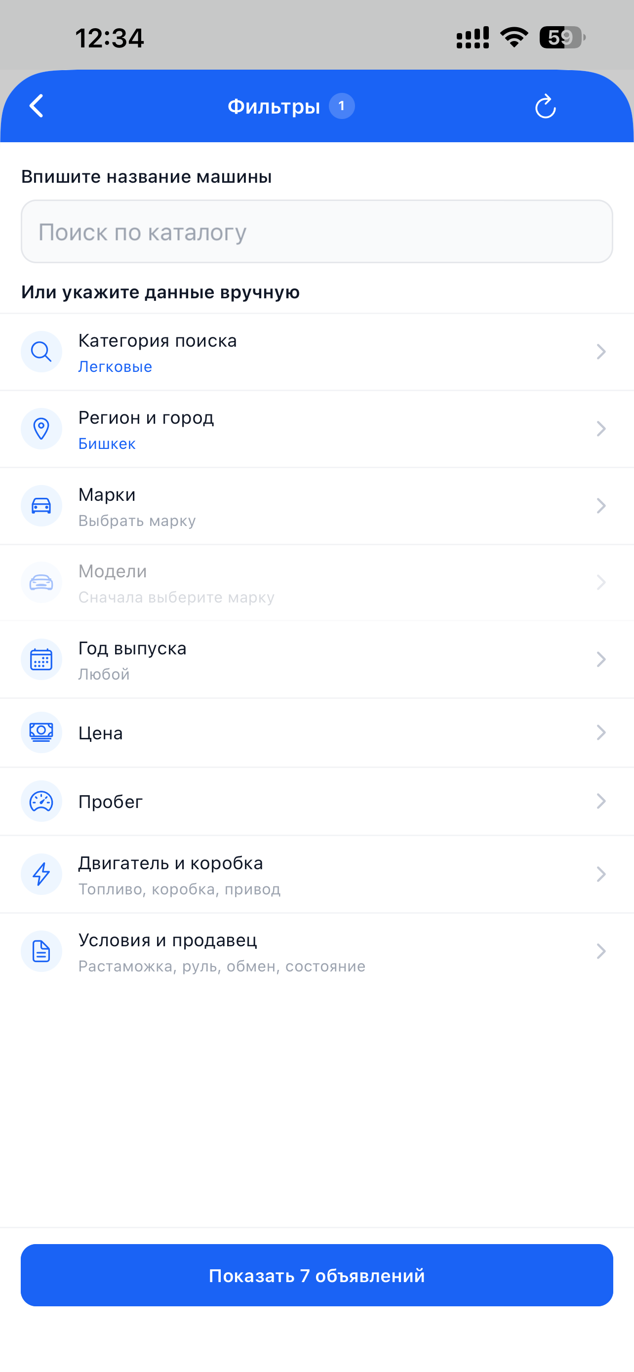 AutoKG screenshot 3