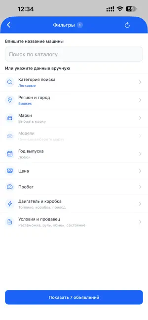 AutoKG screenshot 3