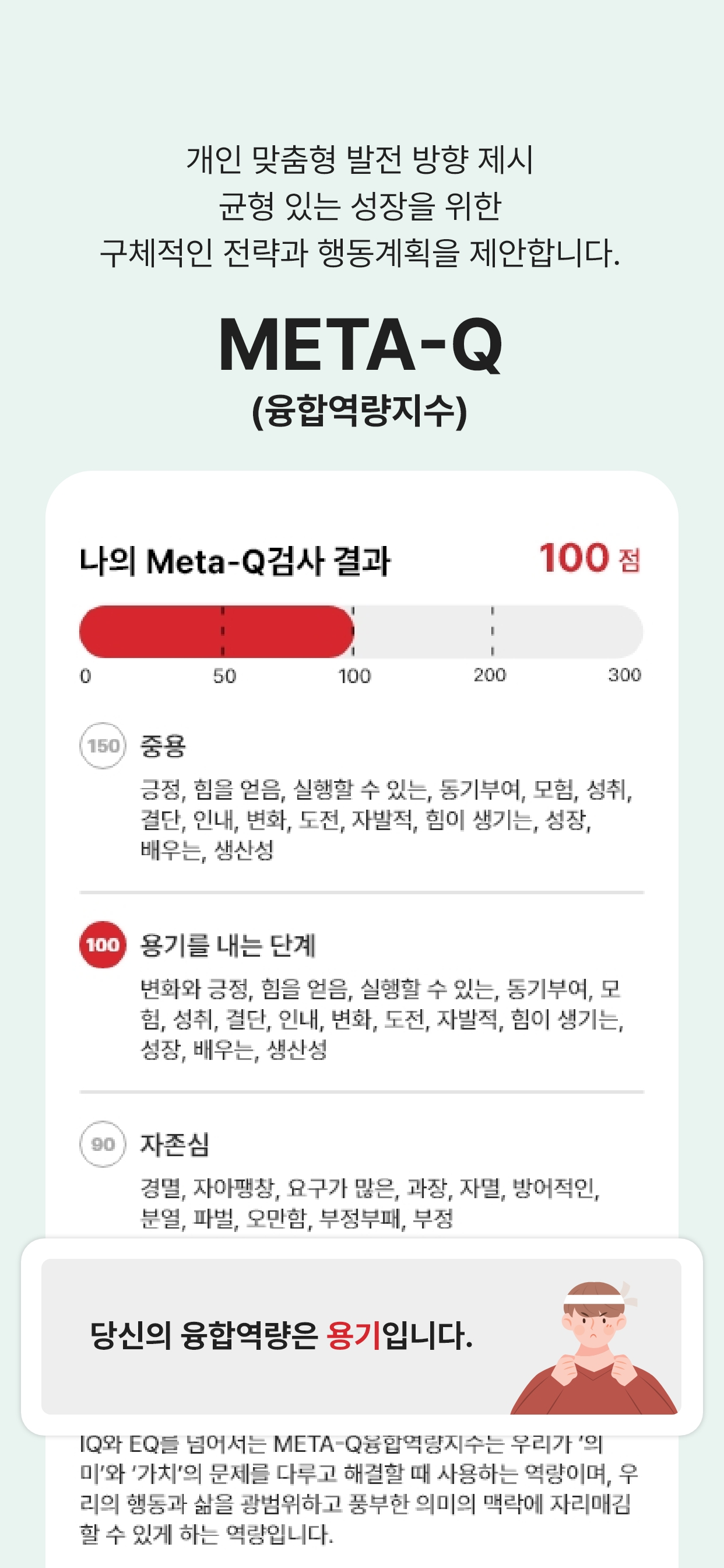 HealthLab