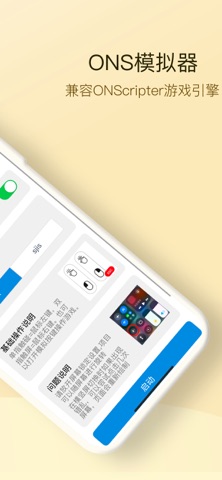 RenpyReader screenshot