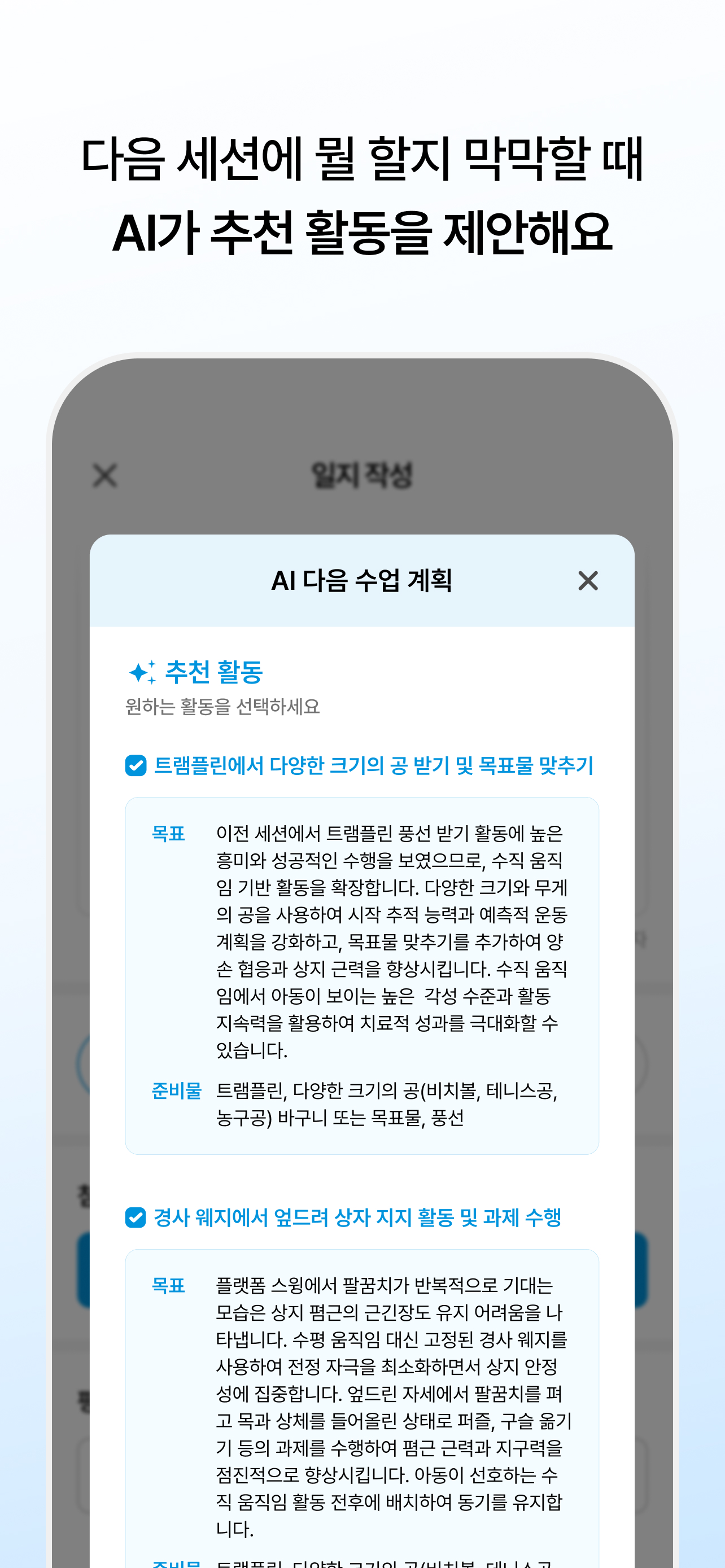 아이로웍스 (AIRO WORKS) screenshot 3