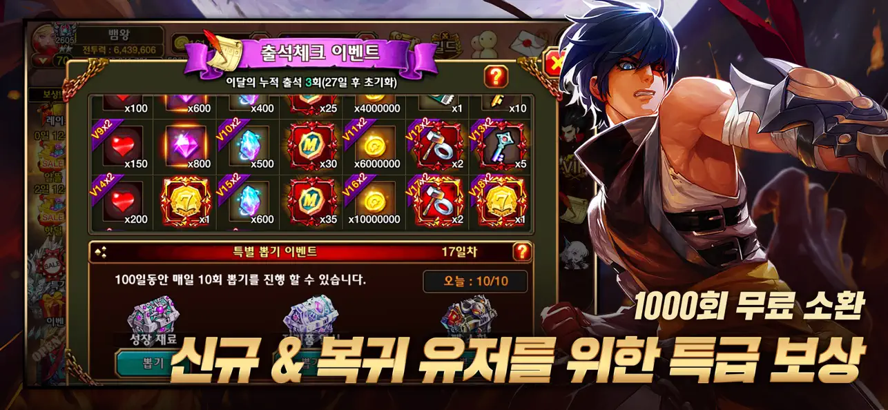 Kritika: The White Knights iOS Mod IPA screenshot 3 - iOS game interface