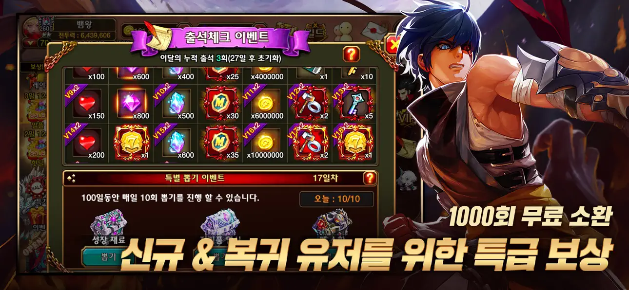 Kritika: The White Knights iOS Mod IPA screenshot 3 - iOS game interface