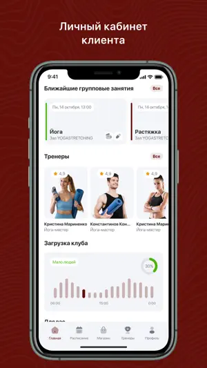 коль screenshot 3