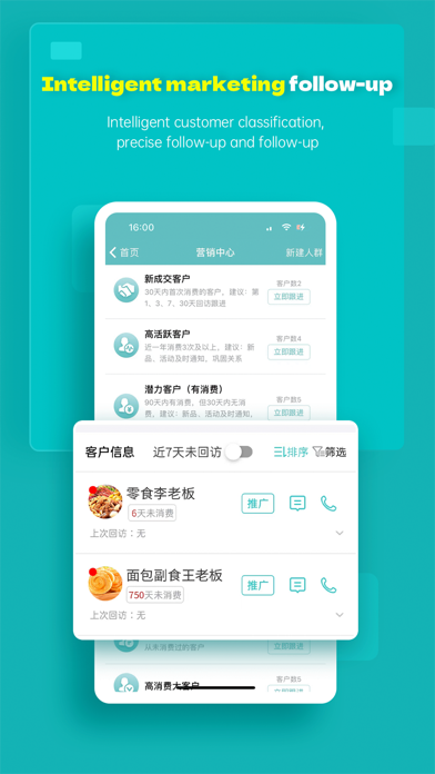 Stofa: Inventory&Invoice Screenshot