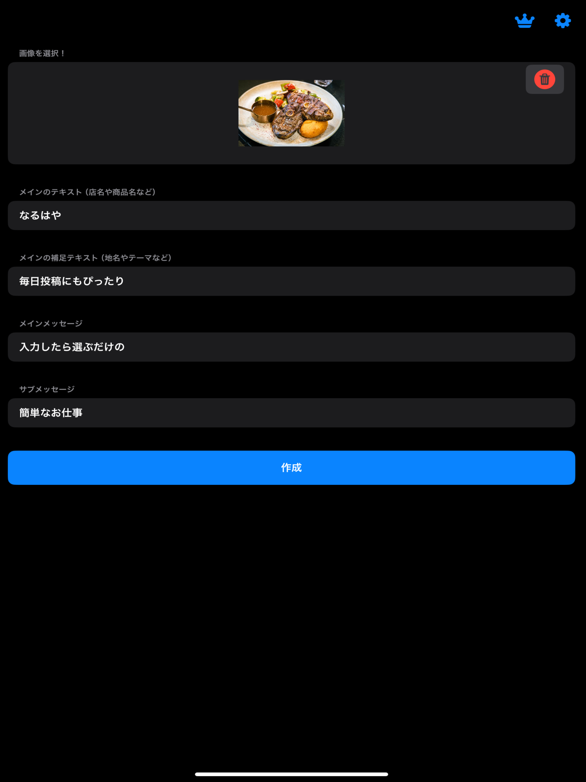 Naruhaya - Photo Text Maker