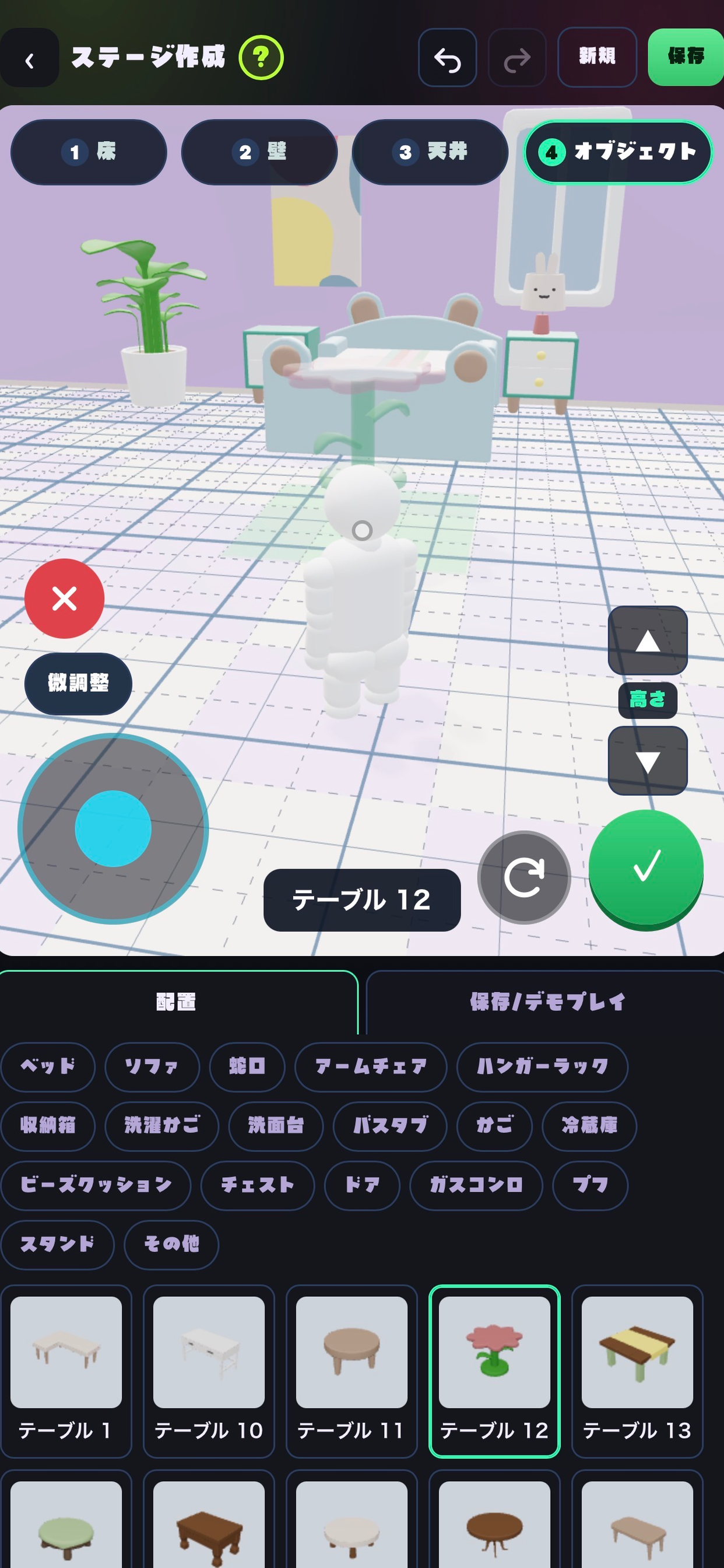 はちゃめちゃカメレオン|Paint&Hide&Seek screenshot 5