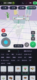 はちゃめちゃカメレオン|Paint&Hide&Seek screenshot 5