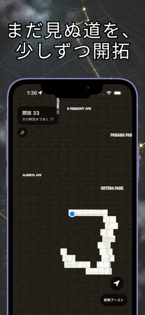 みちあかり screenshot 2
