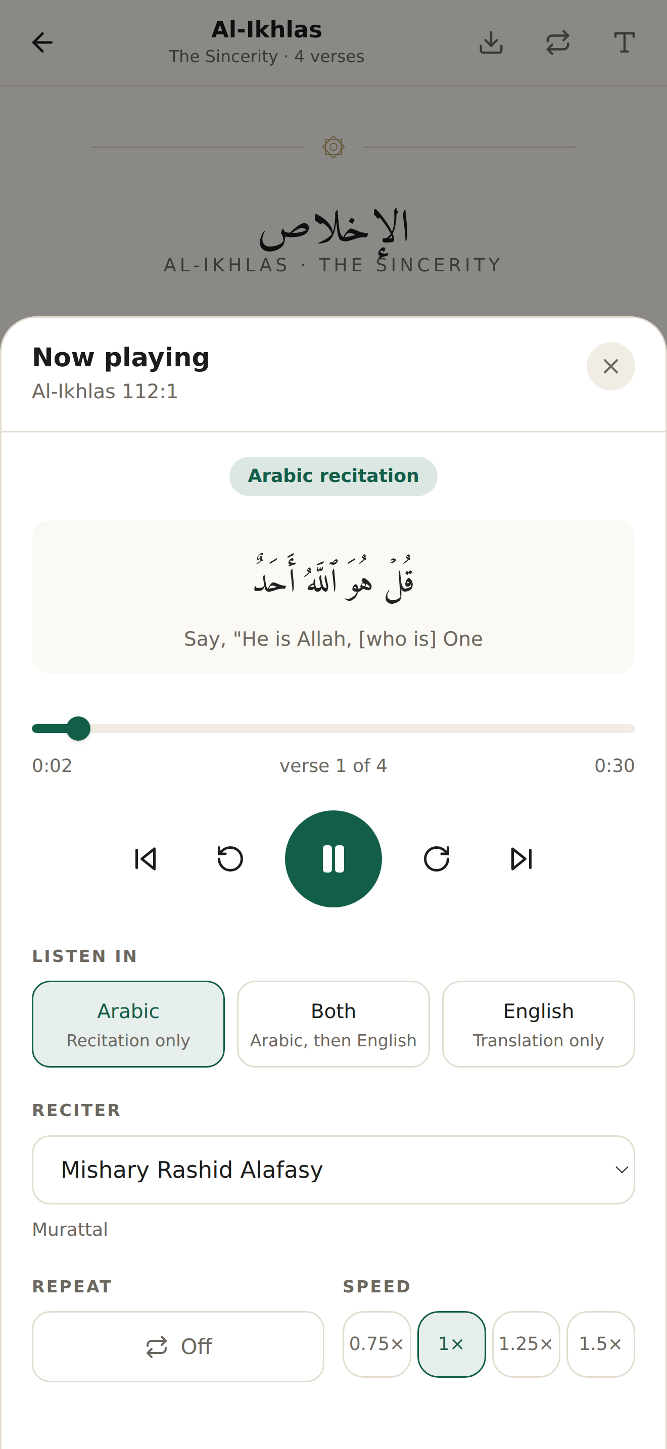 Nur: Quran, Prayer & Tafsir screenshot 3