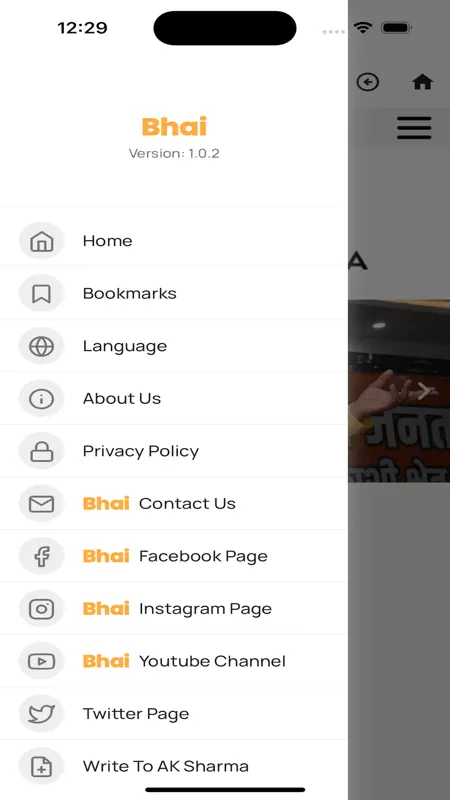 Bhai screenshot 3 of 10