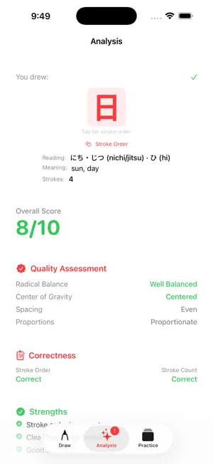 Kanji Mentor screenshot 2