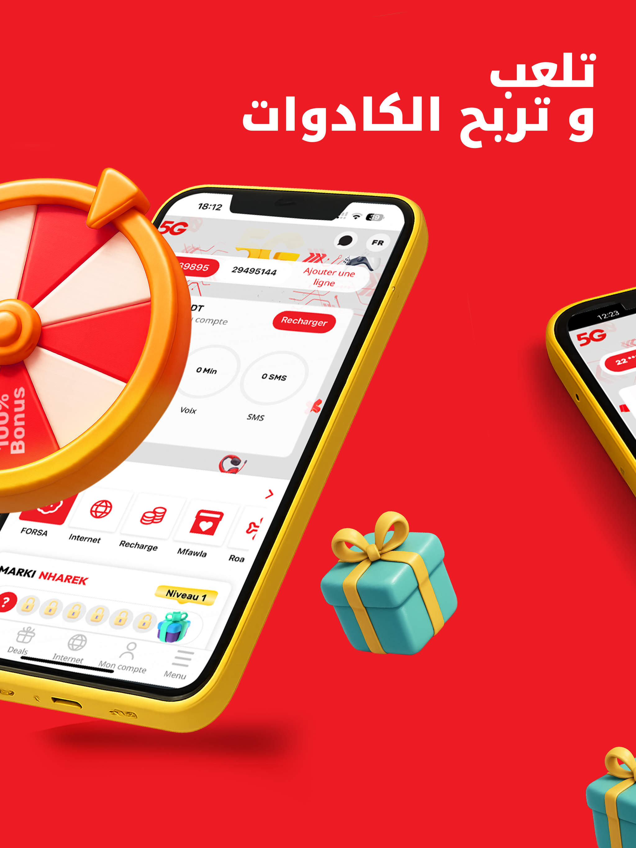 My Ooredoo Tunisie