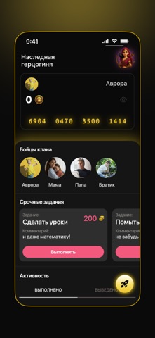 Papucoin screenshot
