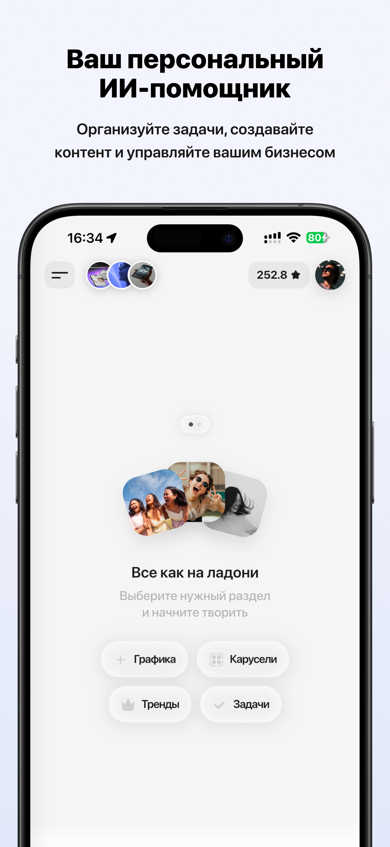 Get Content AI