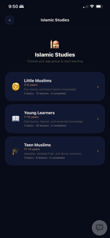 QuranicConnect Screenshot 8 of 8